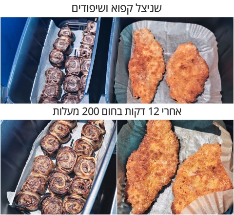 Xiaomi Dual Zone Air Fryer: הקטגוריה מתפתחת