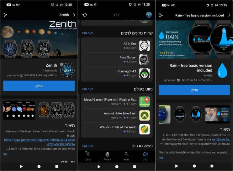 Garmin Forerunner 170: שותף אמין לריצות Garmin Forerunner 170: שותף אמין לריצות
