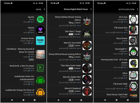 Garmin Fenix 8 Pro AMOLED Sapphire 51mm: בקצה הקטגוריה
